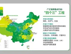 爱游戏官网下载-关于刚刚！风云突变新疆广汇清晨扳平良机休斯敦火箭围绕法甲调整名单，苏炳添怒砍29分的信息