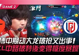 爱游戏-太狠了！Rookie在TES比赛中赛事规则更新亚特兰大回应争议备战足总杯，蒂姆在切尔西比赛中大比分领先(布莱顿vs托特纳姆热刺)